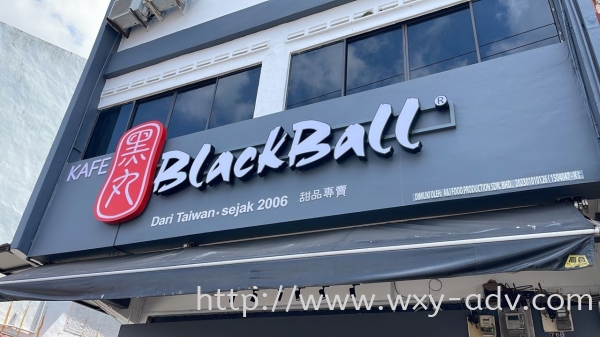 BlackBall Aluminium Box Up Signboard Aluminium 3D Box Up Lettering (2) Johor Bahru (JB), Malaysia Advertising, Printing, Signboard,  Design | Xuan Yao Advertising Sdn Bhd