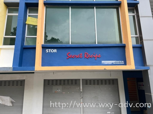 Secret Recipe PVC  PVC Board / ־(2)   Advertising, Printing, Signboard,  Design | Xuan Yao Advertising Sdn Bhd