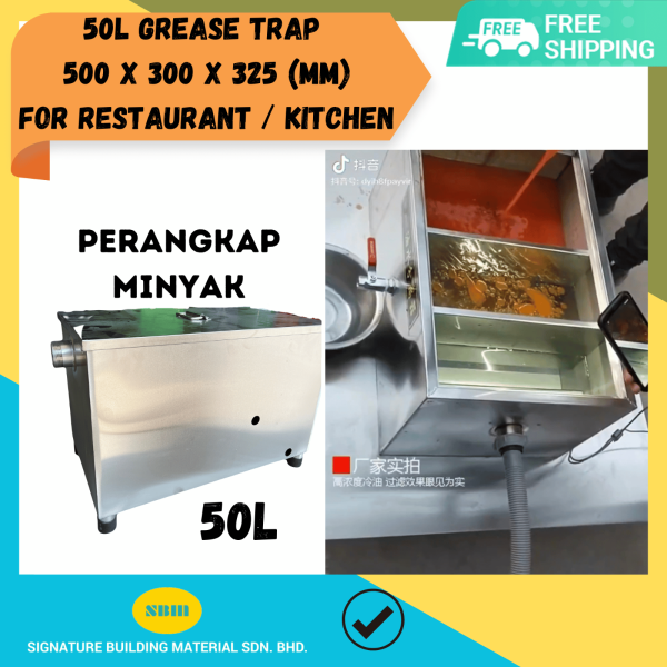 GREASE TRAP Kitchen equipment Selangor, Malaysia, Kuala Lumpur (KL), Rawang Supplier, Suppliers, Supply, Supplies | SIGNATURE BUILDING MATERIAL SDN BHD