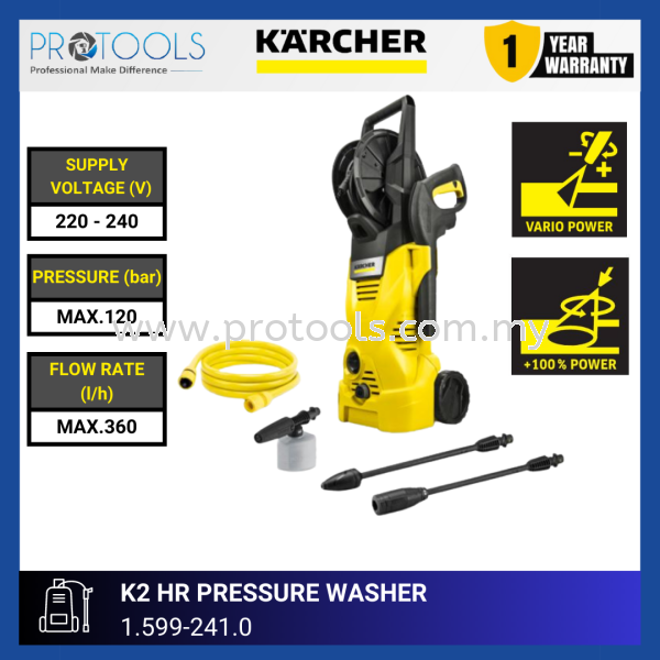 KARCHER K2 HR PRESSURE WASHER | 1.599-241.0 High Pressure Cleaners Home Cleaning HOME AND PROFESSIONAL CLEANING Johor Bahru (JB), Malaysia, Senai Supplier, Suppliers, Supply, Supplies | Protools Hardware Sdn Bhd