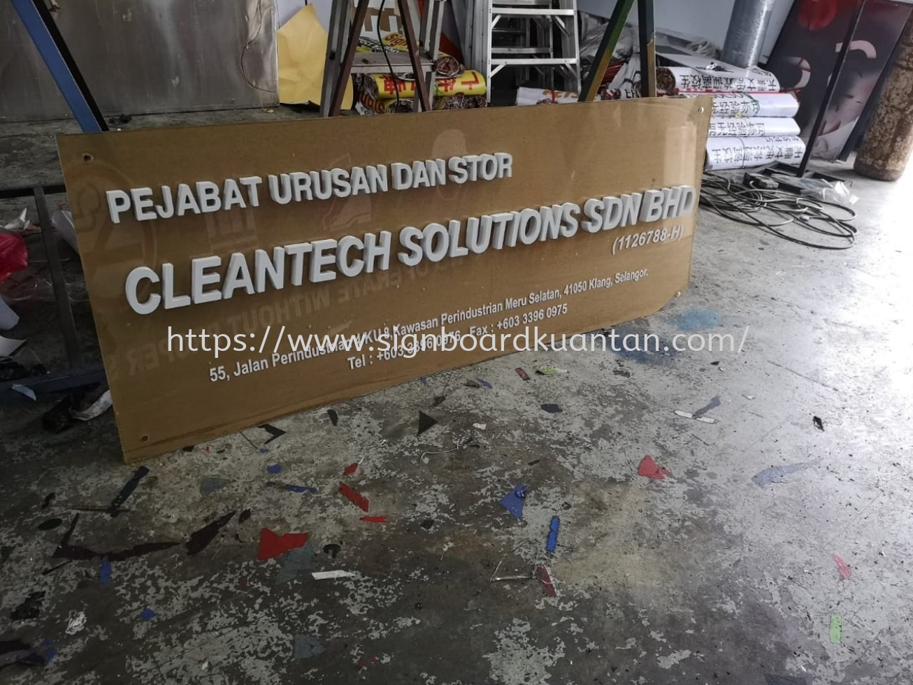 PEJABAT URUSAN DAN STOR OUTDOOR ACRYLIC POSTER FRAME WITH 3D LETTERING SIGNAGE AT KUANTAN AIR PUTIH 