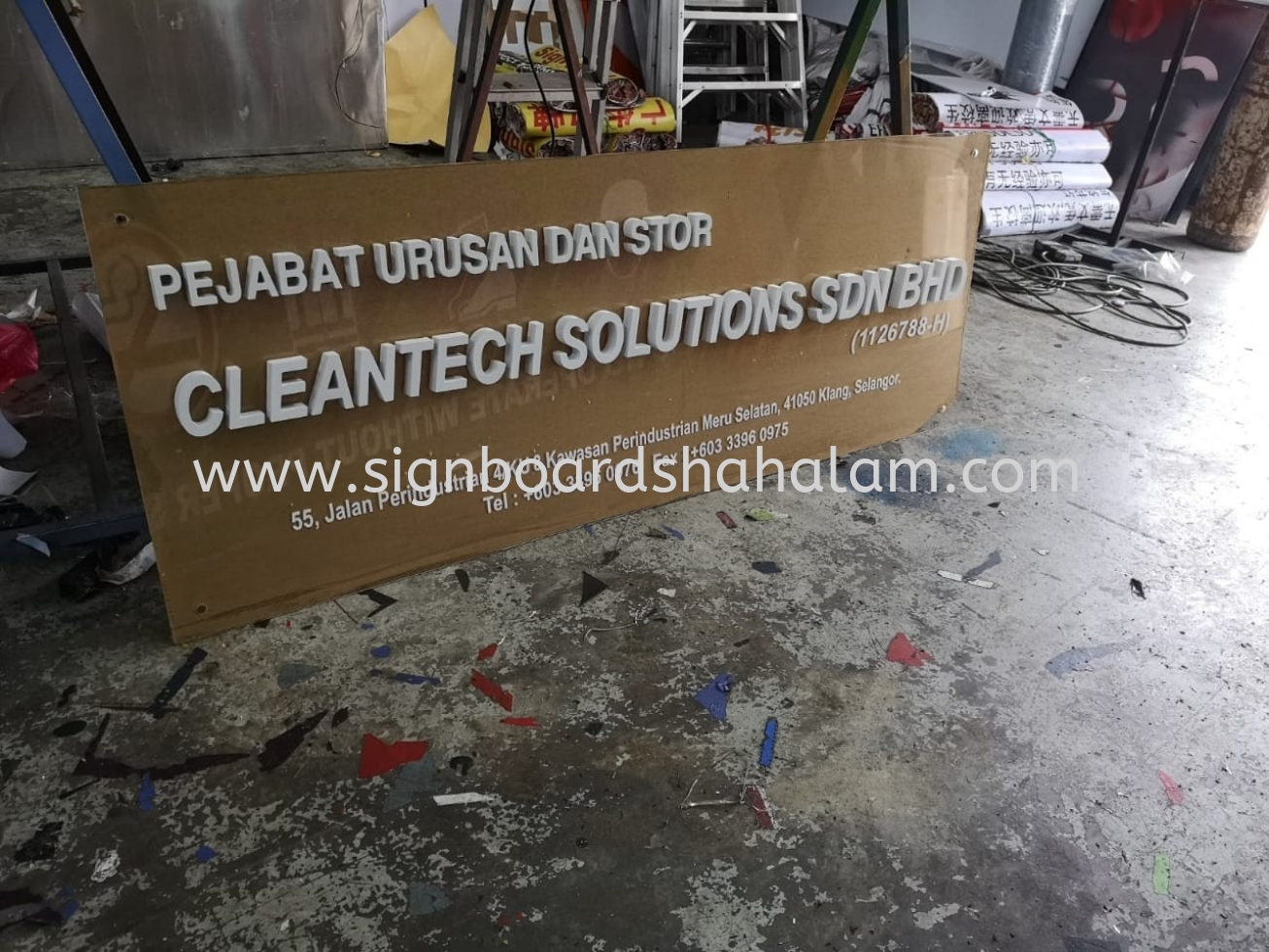 PEJABAT URUSAN DAN STOR OUTDOOR ACRYLIC POSTER FRAME WITH 3D LETTERING SIGNAGE