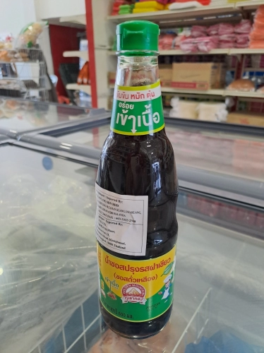 GOLDEN MOUNTAIN THAI 600ML