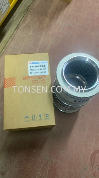 HYDRAULIC FILTER KOBELCO SK200/210/250-8 SPARE PART Johor Bahru (JB), Malaysia, Skudai Supplier, Rental, Wholesaler, Supply | TS MACHINERY PARTS SDN BHD