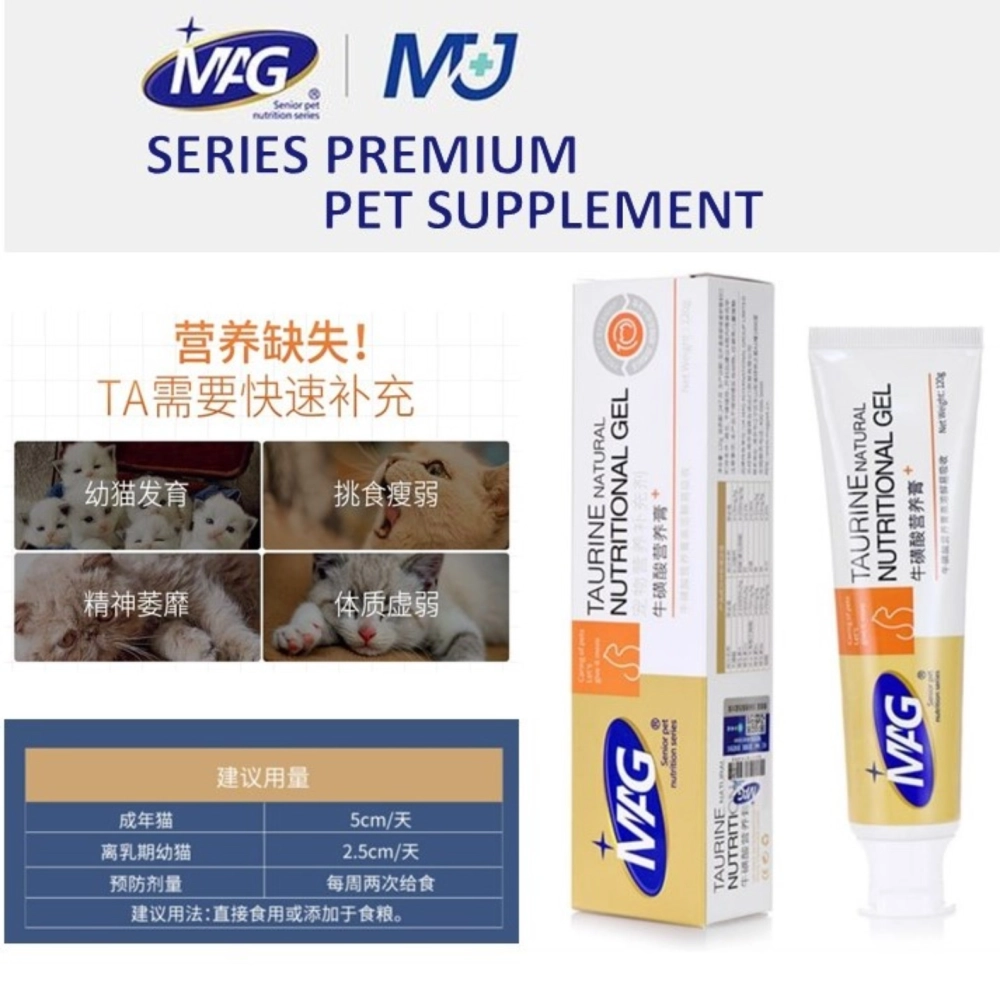 MAG SERIES PREMIUM PET SUPPLEMENT For Dog & Cat Supplement Pet Joint/Calcium/Probiotics