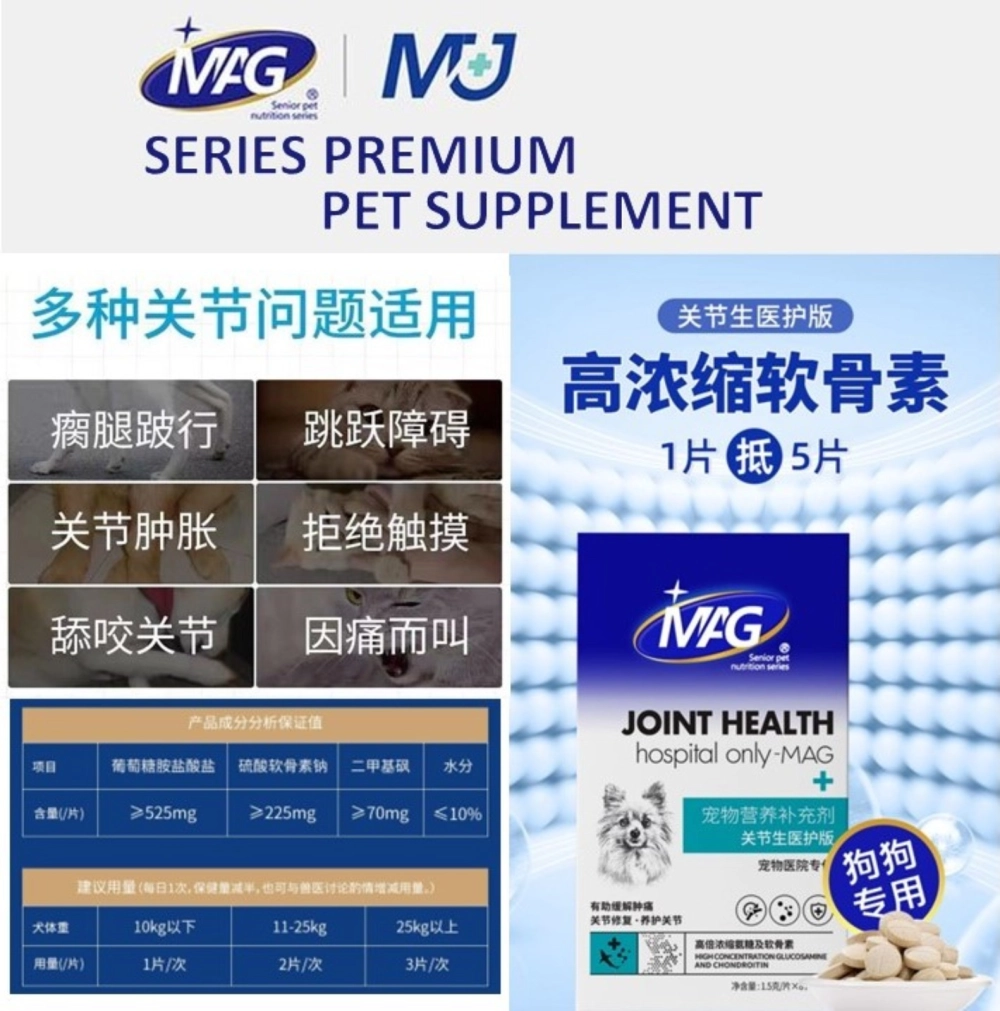 MAG SERIES PREMIUM PET SUPPLEMENT For Dog & Cat Supplement Pet Joint/Calcium/Probiotics