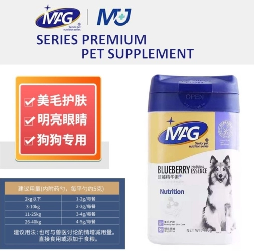 Dog BLUEBERRY ESENCE POWDER 400g