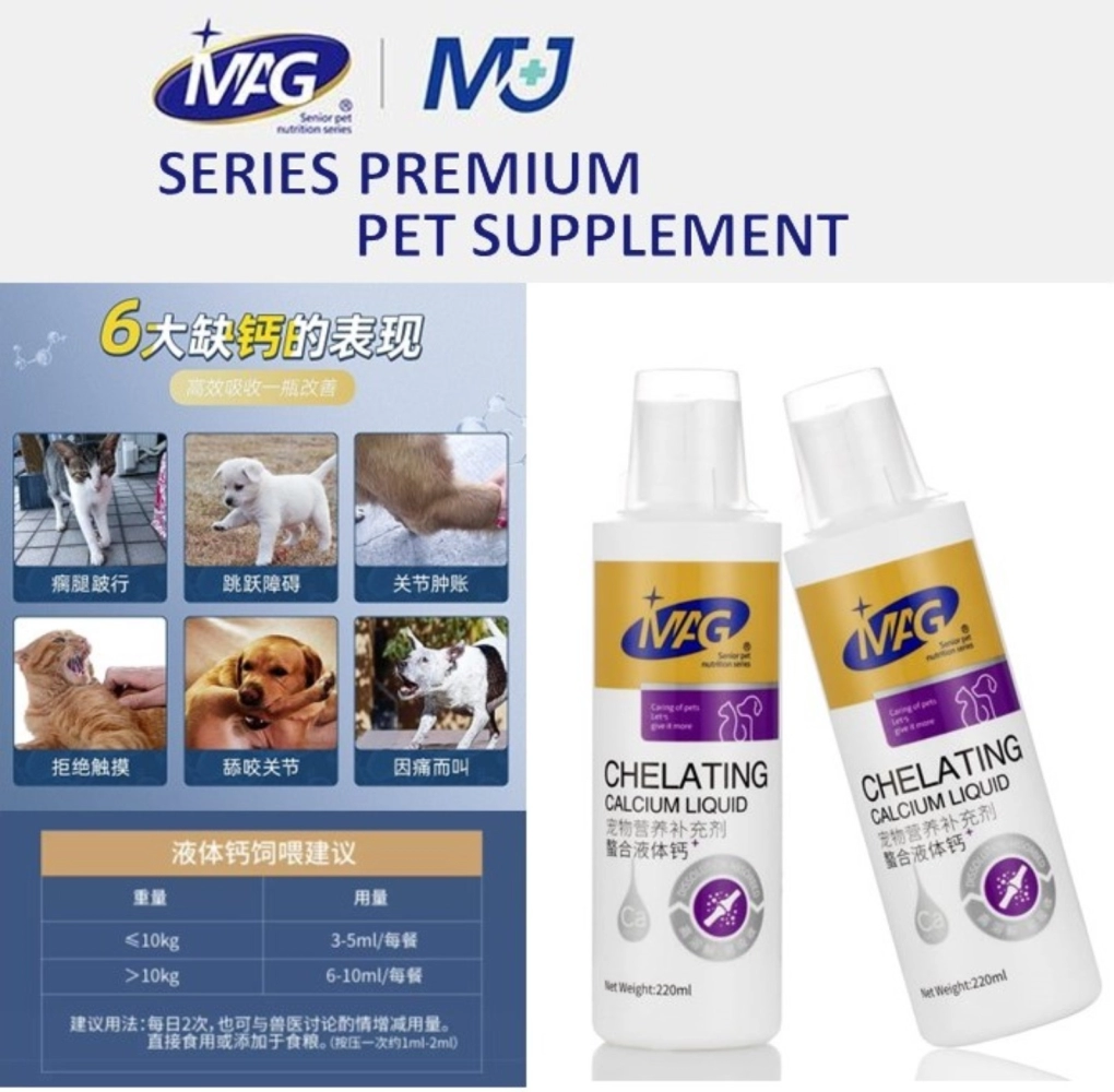 MAG SERIES PREMIUM PET SUPPLEMENT For Dog & Cat Supplement Pet Joint/Calcium/Probiotics