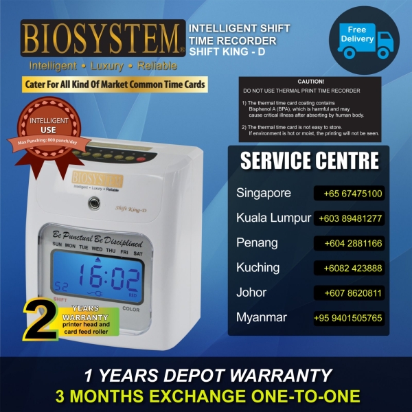 Shift King D Time Recorder Time Attendance Johor Bahru JB Malaysia Supply Suppliers Retailer | LEO Automation Trading