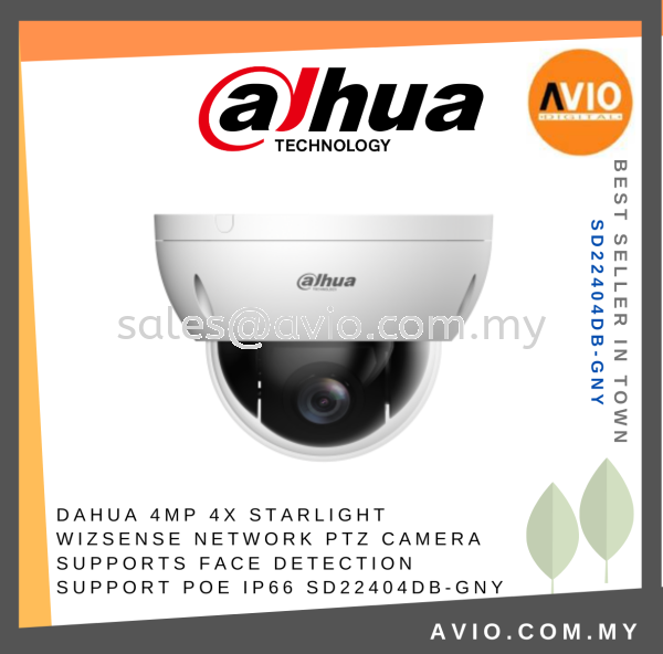 Dahua 4MP 4 Megapixel IP66 Outdoor PTZ Startlight WDR IP Network CCTV Camera 4x Zoom MicroSD 2.8-12mm POE SD22404DB-GNY IPC NETWORK CAMERA DAHUA Johor Bahru (JB), Kempas, Johor Jaya Supplier, Suppliers, Supply, Supplies | Avio Digital