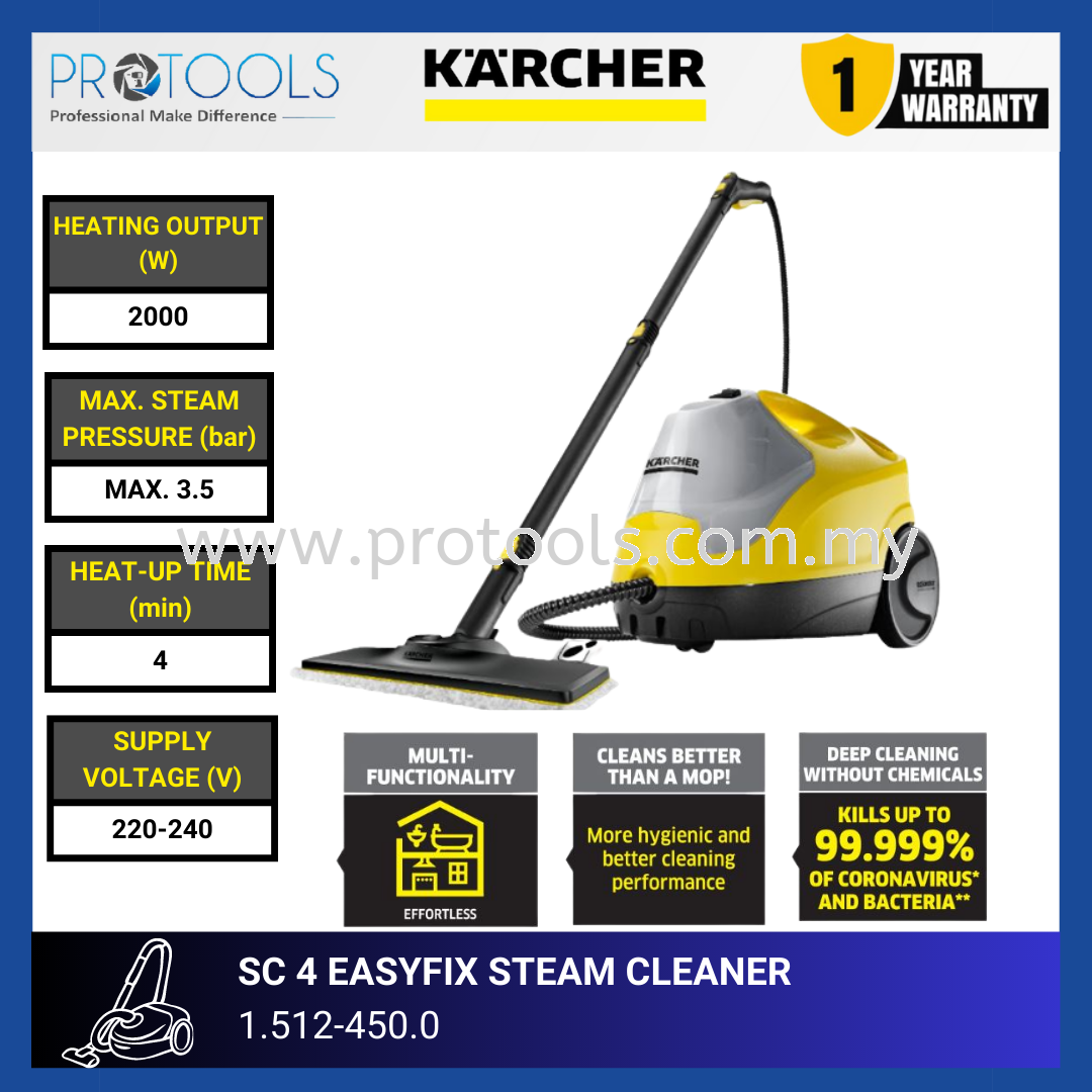 KARCHER SC4 EASYFIX STEAM CLEANER (1.512-450.0) KARCHER Steam