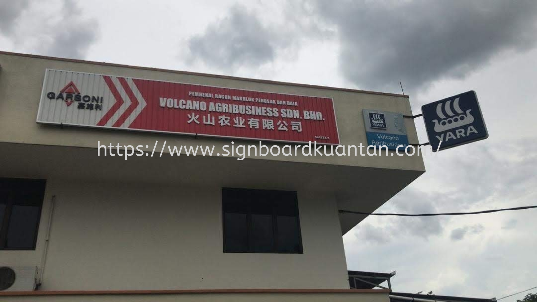 GARSONI OUTDOOR ALUMINIUM PANEL BASE WITH PVC FOAM BOARD 3D LETTERING SIGNAGE AT KUANTAN AIR PUTIH  