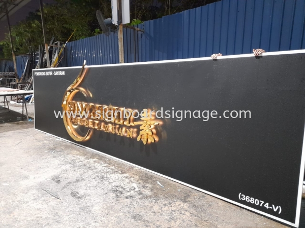 Sincerely Vegetarian - ʳ - Outdoor 3D Led Backlit Stainless Steel Gold Mirror Signage  - Puchong Outdoor 3D LED Stainlees Steel Gold Mirror Signboard Klang, Selangor, Malaysia, Kuala Lumpur (KL), Pahang, Kuantan Manufacturer, Maker, Supplier, Supply | Dynasty Print Solution