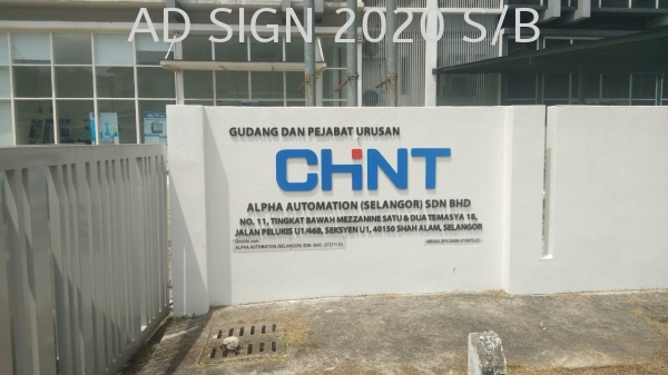  Others Puchong, Seri Kembangan, Selangor, Kuala Lumpur (KL), Malaysia. Manufacturer, Supplier, Provider, One Stop | AD Sign 2020 Sdn Bhd