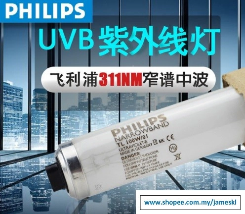 Philips TL 100W/01 Medical lamp