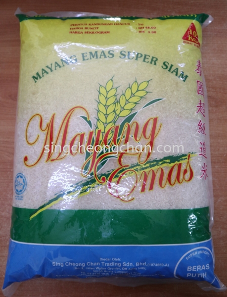 10KG BERAS SIAM MAYANG EMAS RICE IMPORT RICE Kuala Lumpur, Selangor, Malaysia One-Stop Online Groceries Shop, Cheapest Grains, Daily Use Products | SING CHEONG CHAN TRADING SDN BHD