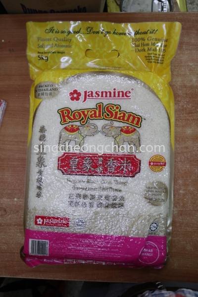 5KG RICE FRAGRANT ROYAL SIAM RICE Kuala Lumpur, Selangor, Malaysia One-Stop Online Groceries Shop, Cheapest Grains, Daily Use Products | SING CHEONG CHAN TRADING SDN BHD