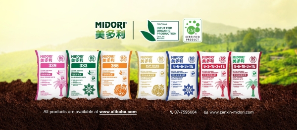 MIDORI Organic Fertilizer Series EM Certified Products Malaysia Supplier, Suppliers, Supply, Supplies | EMRO Malaysia Sdn Bhd