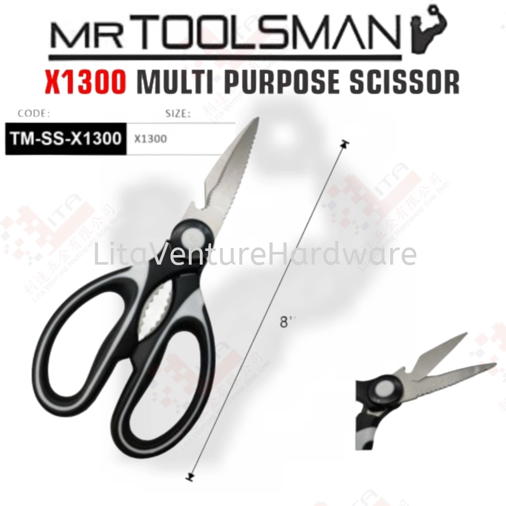 MR TOOLSMAN X1300 MULTI PURPOSE SCISSOR TMSSX1300
