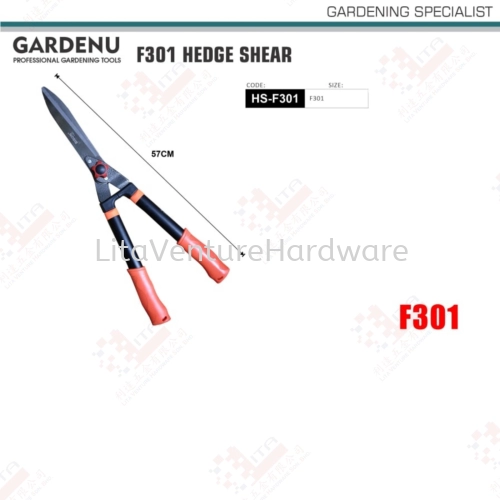 GARDENU BRAND F301 HEDGE SHEAR HSF301