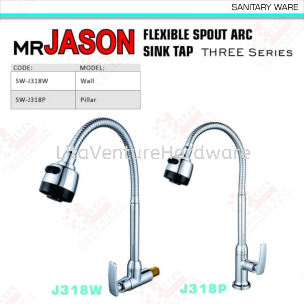 MR JASON BRAND FLEXIBLE SPOUT ARC SINK TAP SWJ318W SWJ318P
