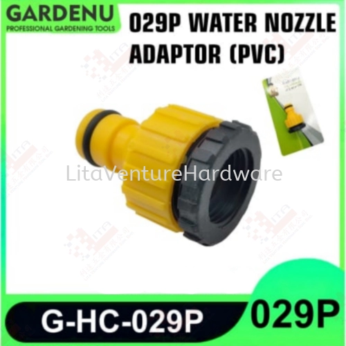 GARDENU BRAND 029P WATER NOZZLE ADAPTOR (PVC) GHC029P