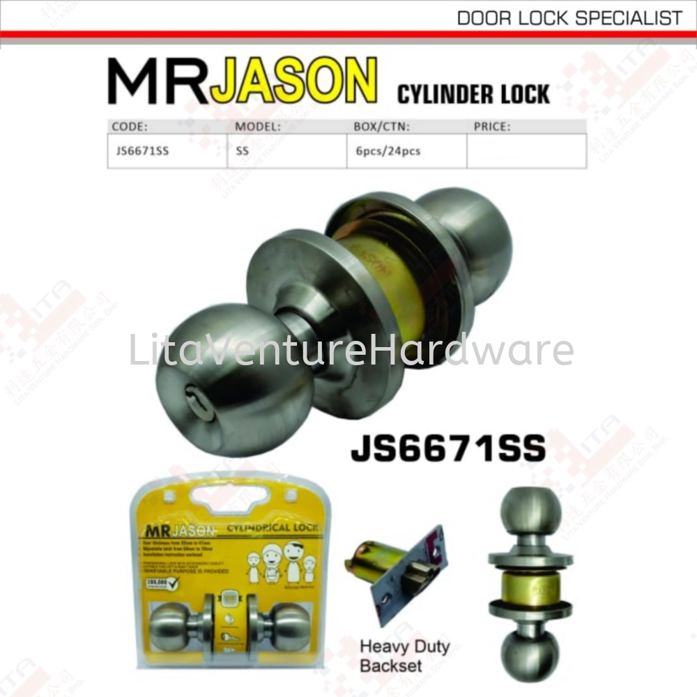MR JASON BRAND CYLINDER LOCK JS6671SS