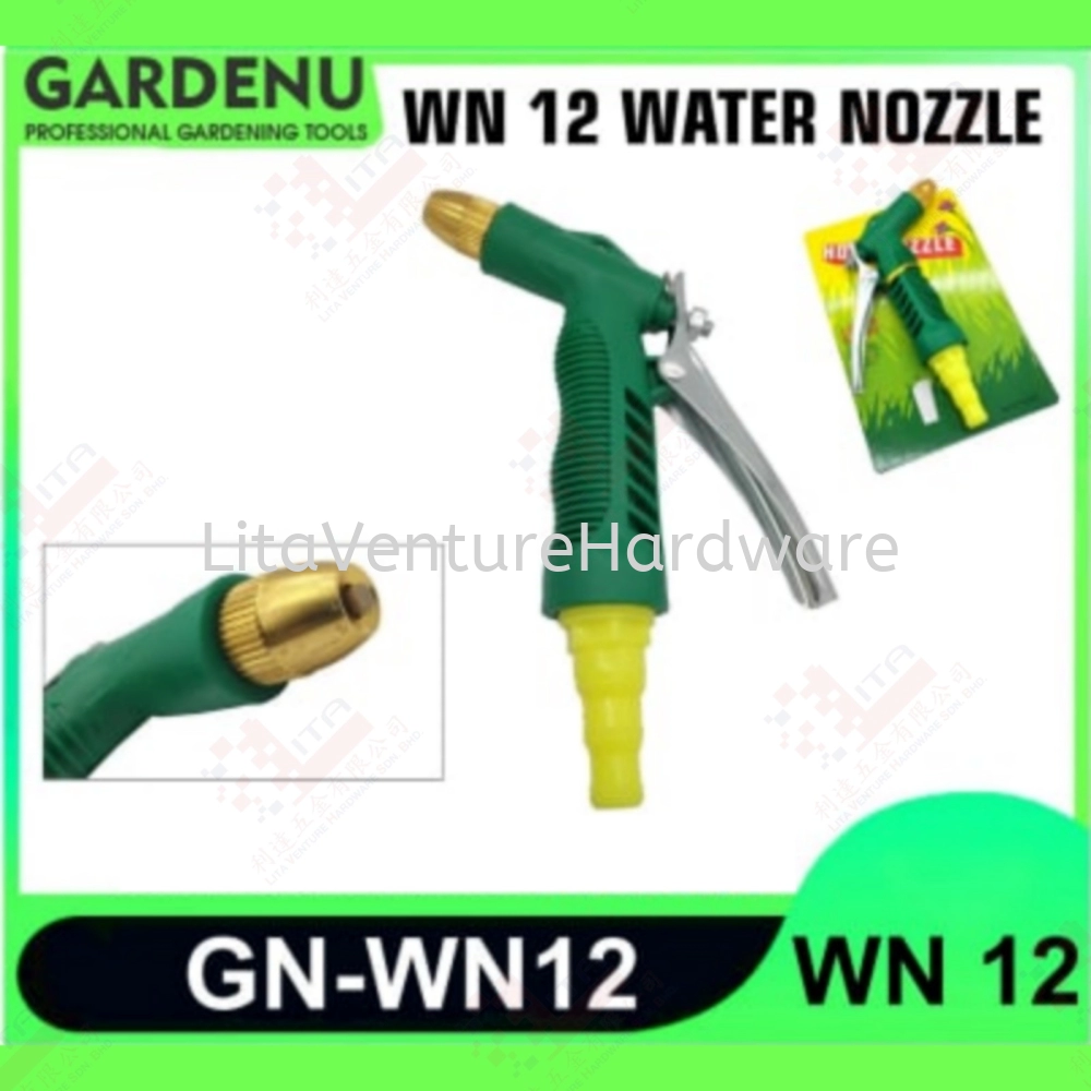 GARDENU WN 12 WATER NOZZLE GNWN12