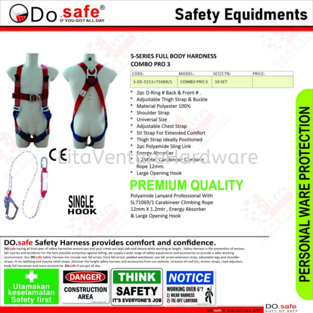 DO SAFE BRAND 5-SERIES FULL BODY HARDNESS COMBO PRO 3 SDS5211+710691