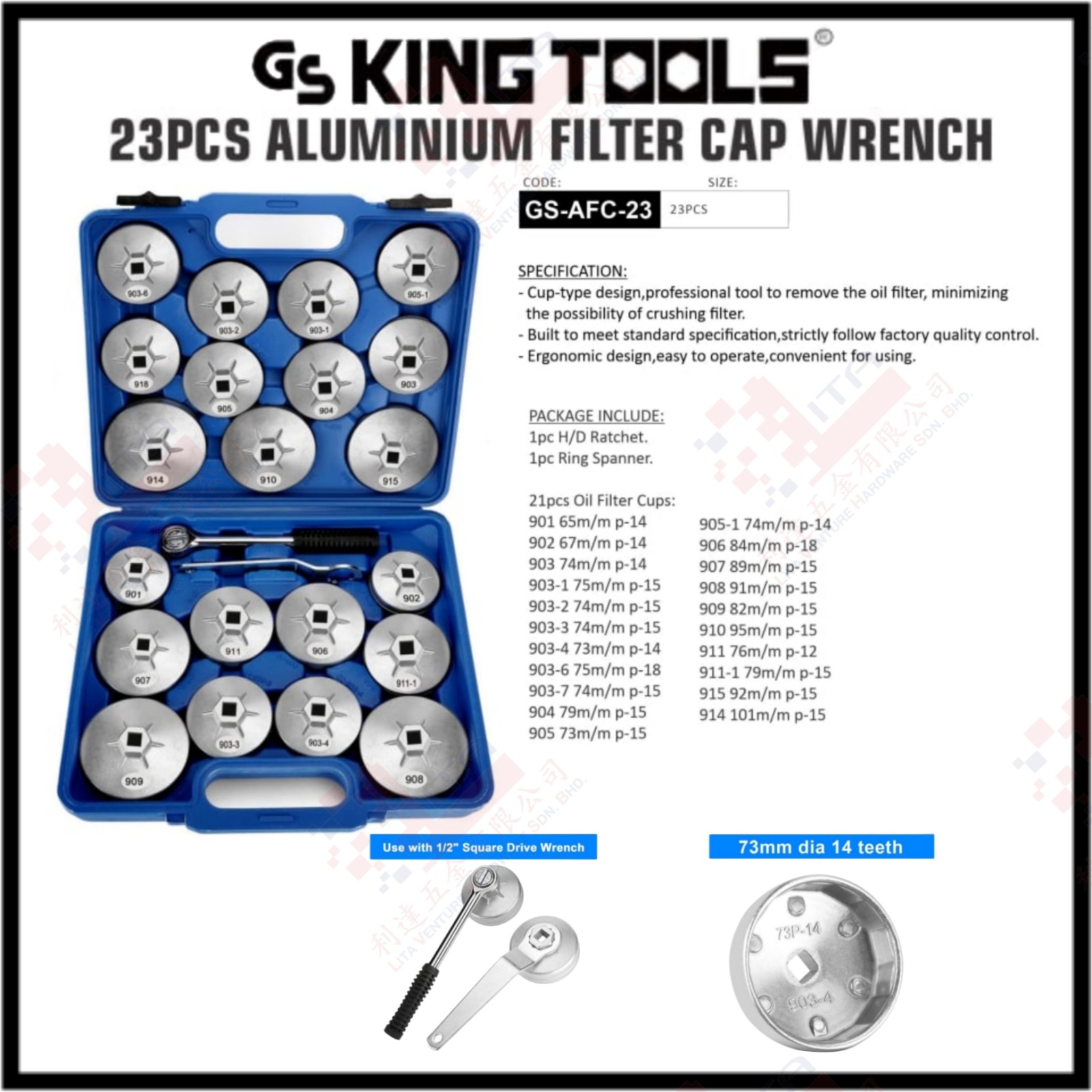 GS KING TOOLS BRAND 23PCS ALUMINIUM FILTER CAP WRENCH GSAFC23 OTHERS  Penang