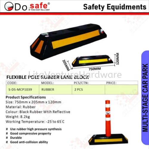 DO SAFE BRAND FLEXIBLE POLE RUBBER LANE BLOCK SDSMCP1039 (2)