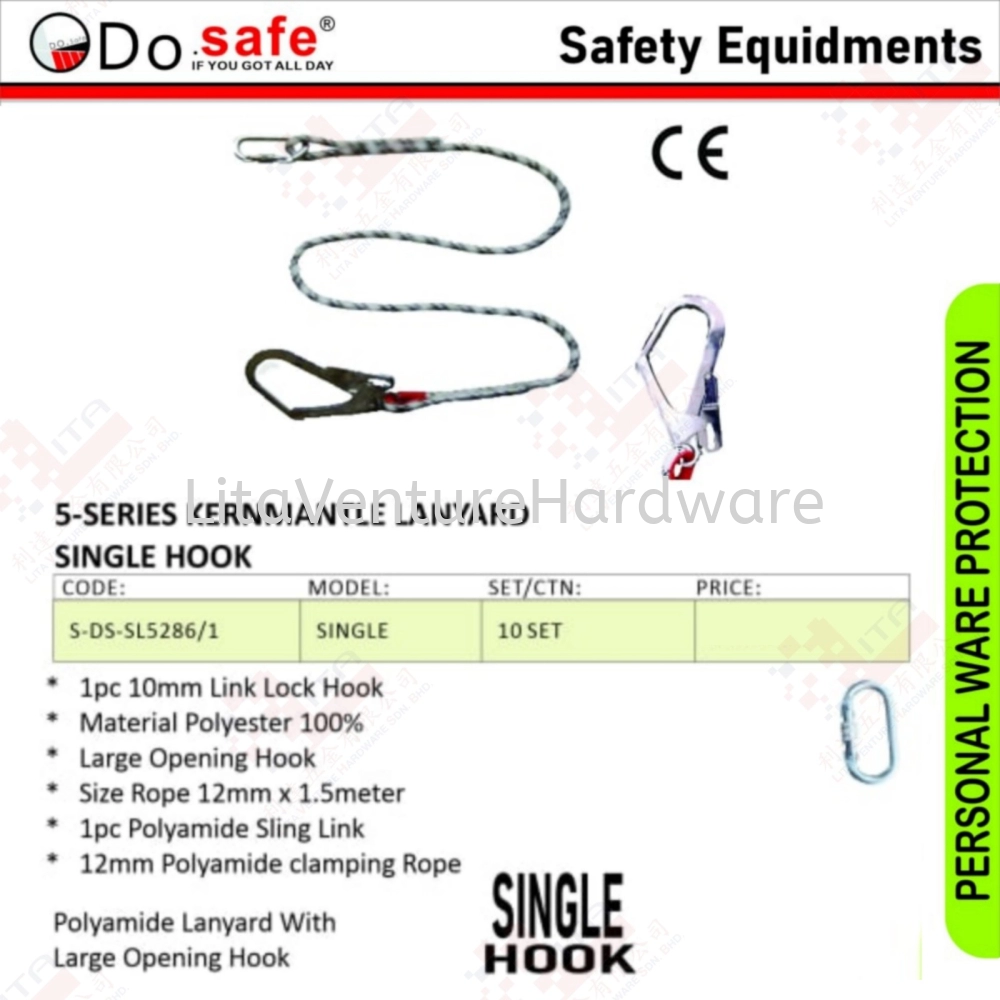 DO SAFE BRAND 5-SERIES KERNMANTLE LANYARD SINGLE HOOK SDSSL52861