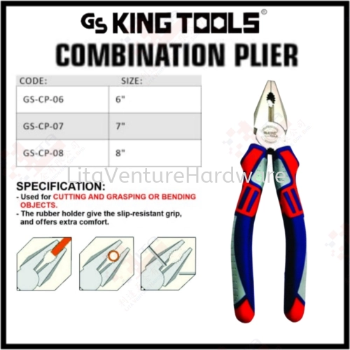 GS KING TOOLS BRAND COMBINATION PLIER GSCP06 GSCP07 GSCP08