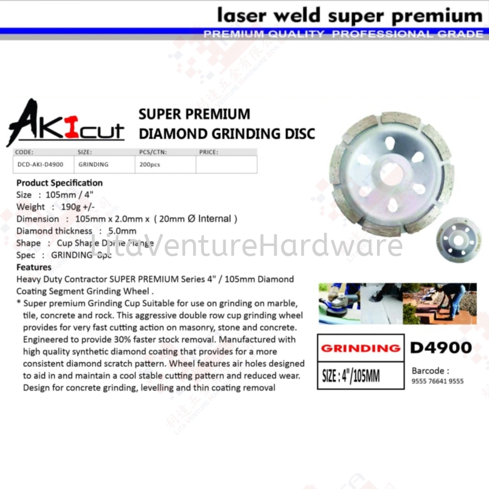 AKICUT BRAND SUPER PREMIUM DIAMOND GRINDING DISC DCDAKID4900