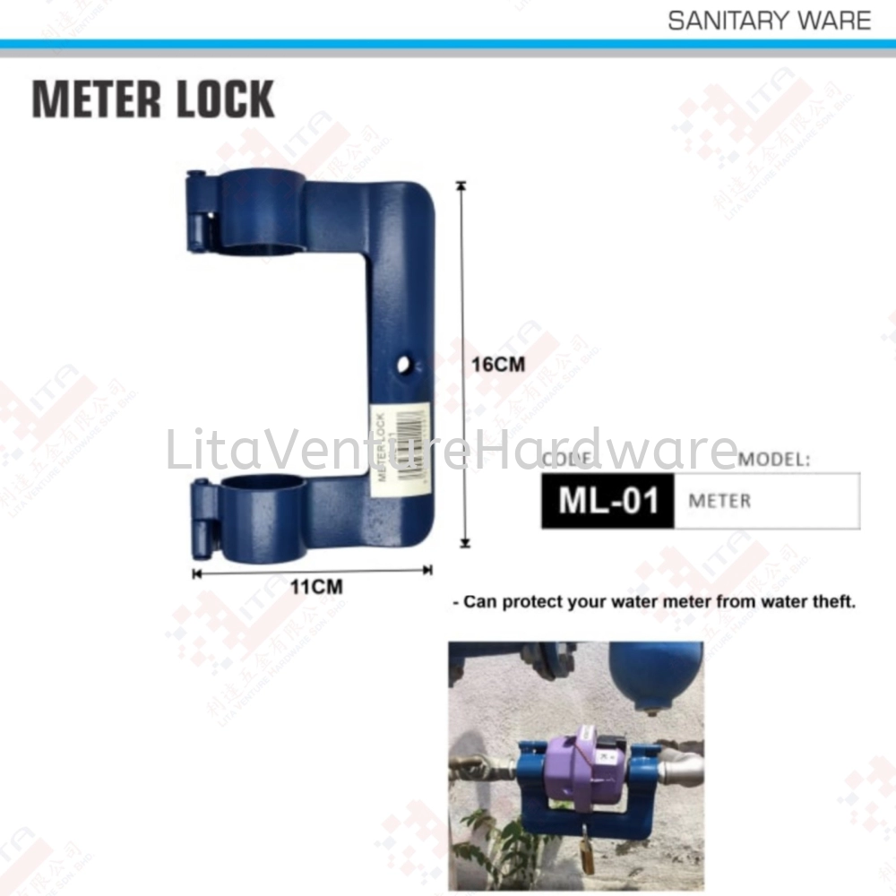 METER LOCK ML01