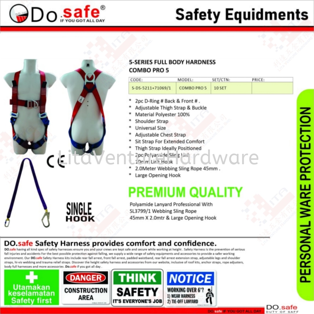 DO SAFE BRAND 5-SERIES FULL BODY HARDNESS COMBO PRO 5 SDS5211+710691