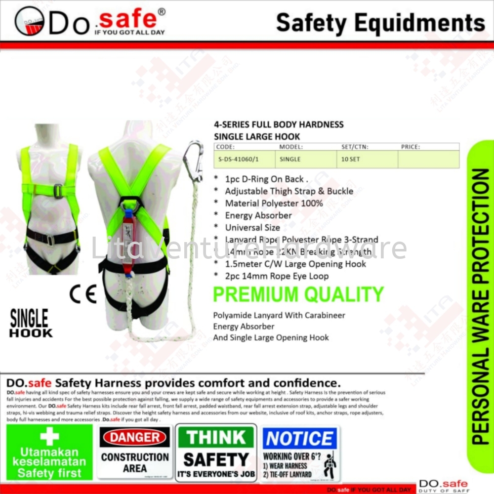 DO SAFE BRAND 4-SERIES FULL BODY HARDNESS SINGLE LARGE HOOK SDS410601