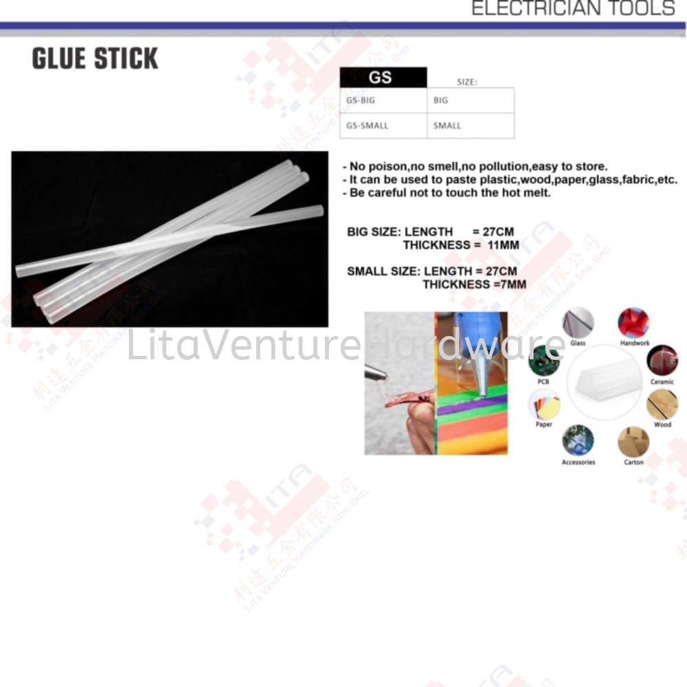 GLUE STICK GSBIG GSSMALL