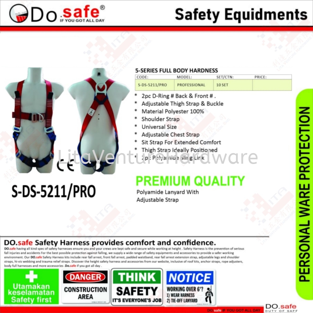 DO SAFE BRAND 5-SERIES FULL BODY HARDNESS SDS5211PRO