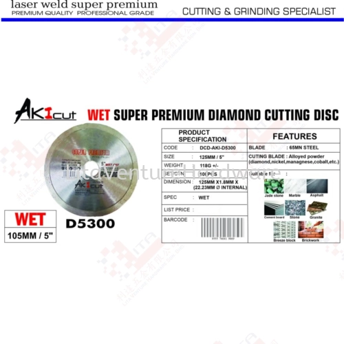 AKICUT BRAND WET SUPER PREMIUM DIAMOND CUTTING DISC D5300