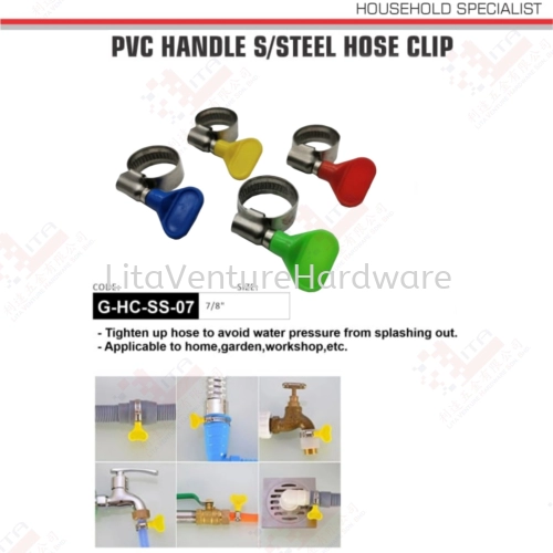 PVC HANDLE STAINLESS STEEL HOSE CLIP GHCSS07