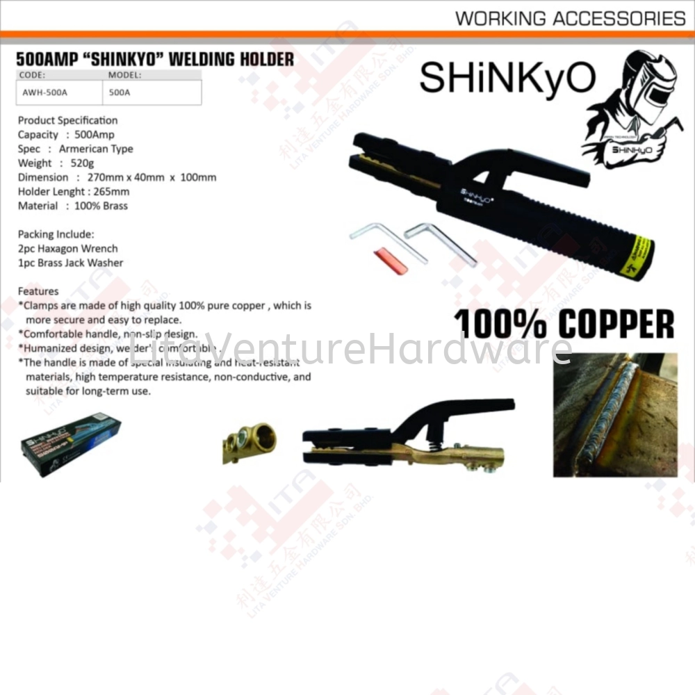 SHINKYO BRAND 500AMP WELDING HOLDER AWH500A