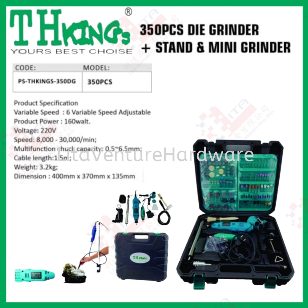 THKINGS BRAND 350PCS DIE GRINDER + STAND & MINI GRINDER PSTHKINGS350DG