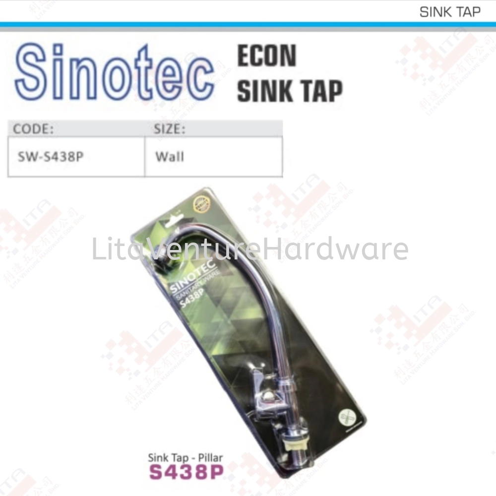 SINOTEC BRAND ECON SINK TAP SWS438P