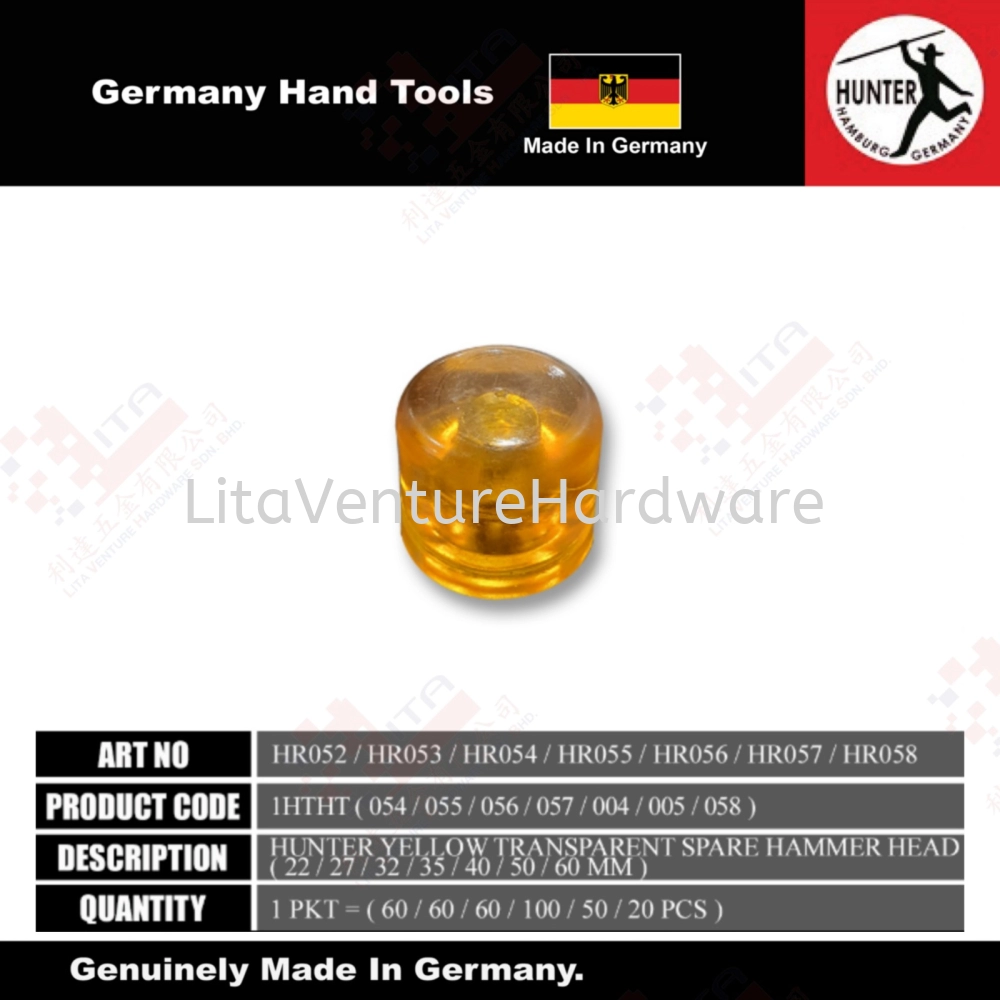 HUNTER GERMANY BRAND YELLOW TRANSPARENT SPARE HAMMER HEAD 1HTHT045 055 056 057 004 005 058