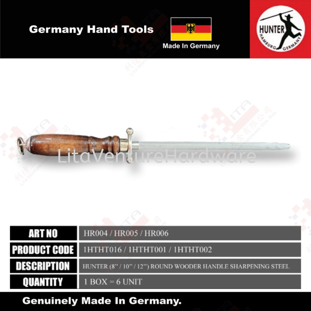 HUNTER GERMANY BRAND ROUND WOODER HANDLE SHARPENING STEEL 1HTHT016 1HTHT001 1HTHT002