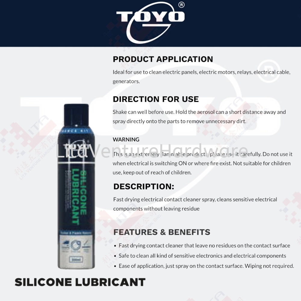 TOYO BRAND SILICONE LUBRICANT