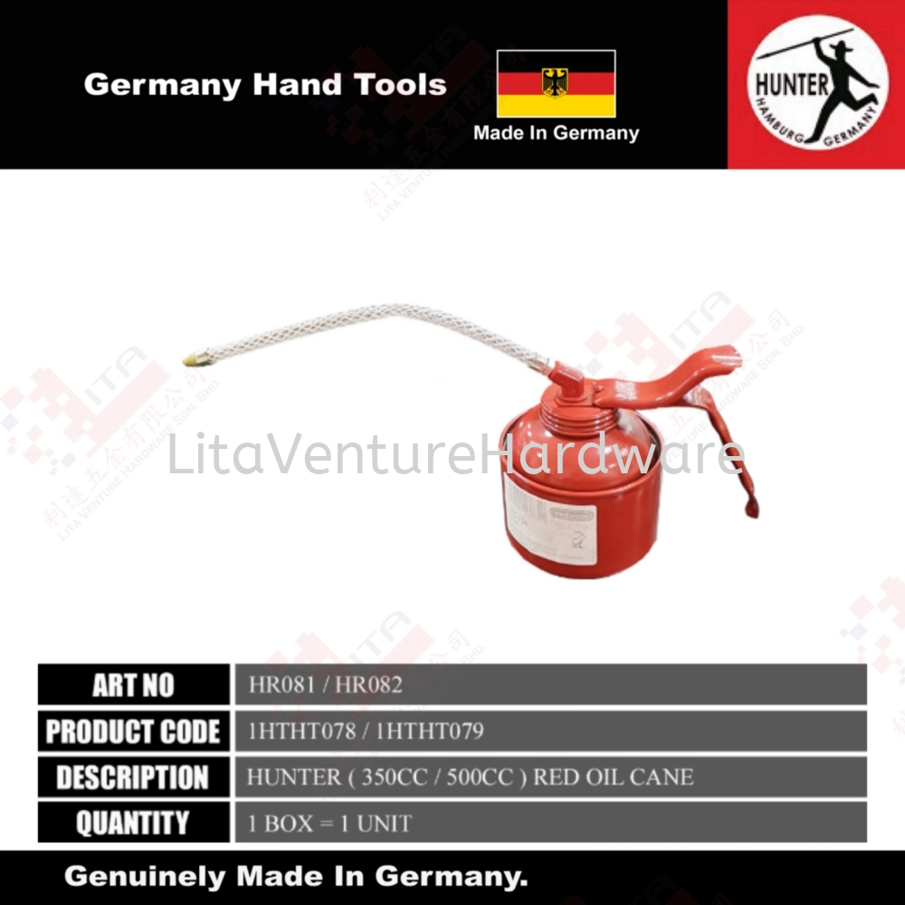 HUNTER GERMANY BRAND RED OIL CAN 1HTHT078 1HTHT079