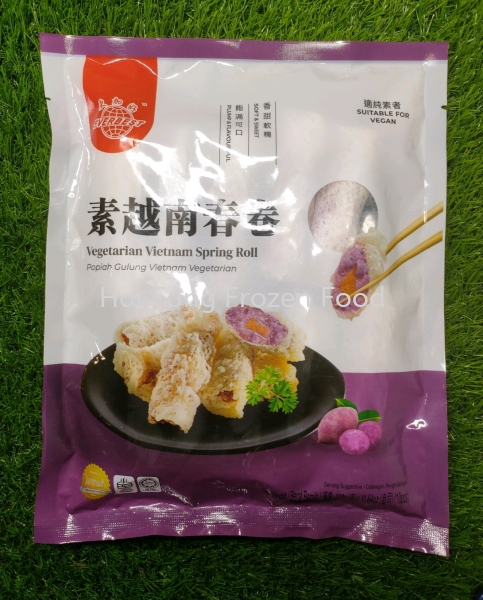 Veg Vietnam Spring Roll Hoshay Food Series Everbest Product (Vegetarian) Kuala Lumpur (KL), Malaysia, Selangor Supplier, Suppliers, Supply, Supplies | Hai Fong Frozen Food Sdn Bhd