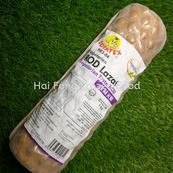 Veg. Ham (1kg) Others (Vegetarian) Everbest Product (Vegetarian) Kuala Lumpur (KL), Malaysia, Selangor Supplier, Suppliers, Supply, Supplies | Hai Fong Frozen Food Sdn Bhd